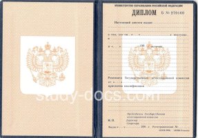 Диплом училища 1995-2006 в Братске